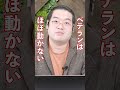 【エンジニアあるある】新人とベテランの受け答えの違い【IT業界/転職】#shorts