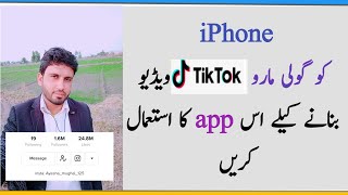 how to best camera TikTok video ||Tiktok video editing best app | how to edit TikTok video screenshot 1