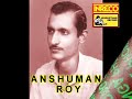 SANJHE PHONTE JHINGA PHOOL -  Anshuman Roy Mp3 Song