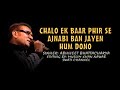 CHALO EK BAAR PHIR SE AJNABI ( Singer, Abhijeet Bhattacharya )