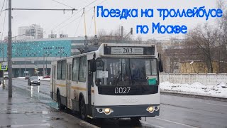 Поездка на троллейбусе по москве в 2023