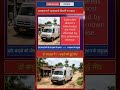 Secret Illness in Rajasthan: 11 Kids Dead 🚨 #shorts #alert