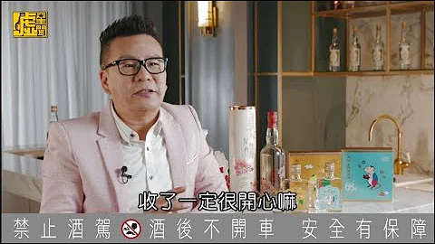 58金門高粱酒2020春節送禮選擇大推薦_沈玉琳 - 天天要聞