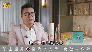 58金門高粱酒2020春節送禮選擇大推薦_沈玉琳