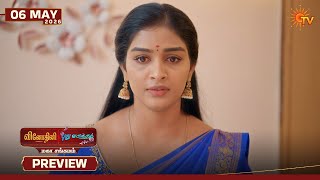 Vinodhini U0026 Pudhu Vasantham Mahasangamdanreview  06 May2026  Tamil Serial  Sun Tv