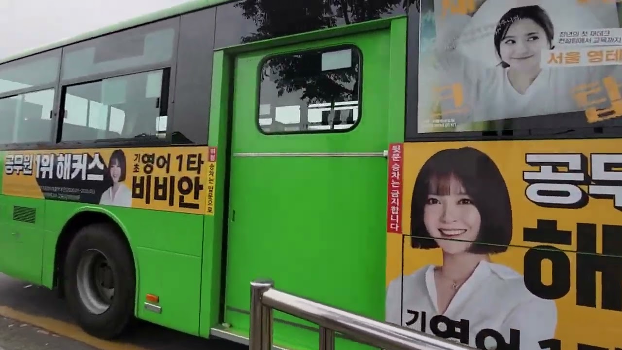 길게 해본 양천공영차고지 버스 출사!!!!