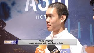 Nation tv featured asai brand launch - 3 april 2018