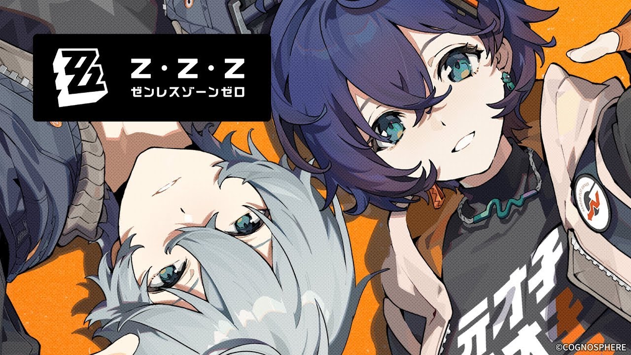 ゼンレスゾーンゼロ】Ver.2.5!! 葉瞬光引くぞ～ - YouTube