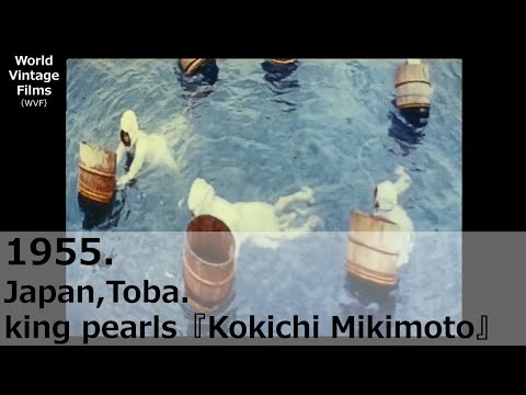 1955. Toba, Japan.Pearl king Kokichi Mikimoto before his death.Cultured pearls.Valuable Video.