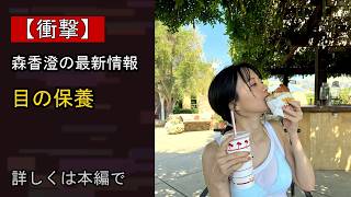 [Headline] Photos | Kasumi Mori reveals stunning picnic off-shots in South Korea: A gorgeous self...
