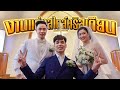 รีวิวงานแต่งสไตล์คริสต์ และคู่ชีวิตที่น่าอิจฉาที่สุดในโลก👩‍❤️‍👨