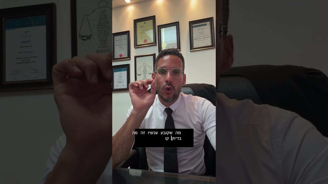 עו״ד ירון בוכובזה מסביר על סכסוכי שכנים — רעש, נזילות ורכוש משותף