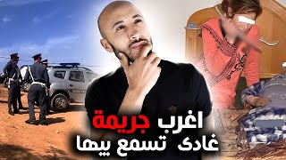 عندما تبدع المرأة في التخـ.ـطيط??رجع من الـ.ـمـ.ـوت باش يكشف لغز القضـ.ـية?