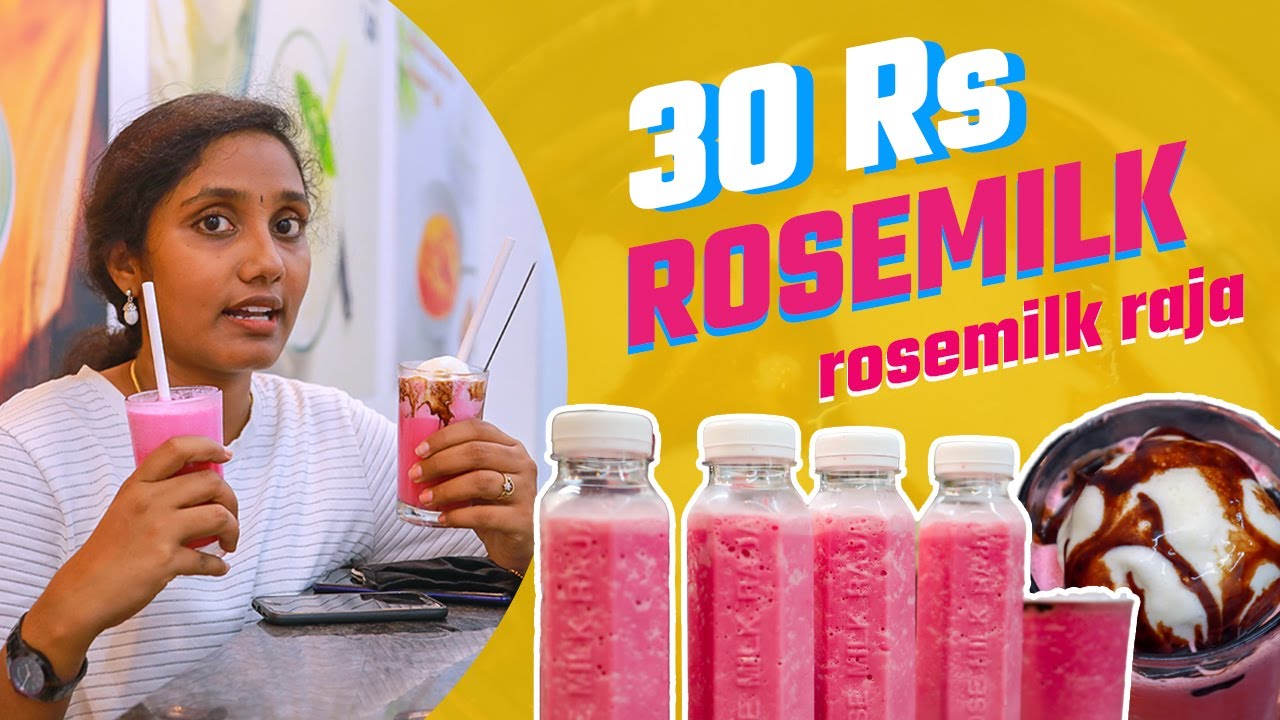 30/ Rosemilk Rosemilk Raja YouTube