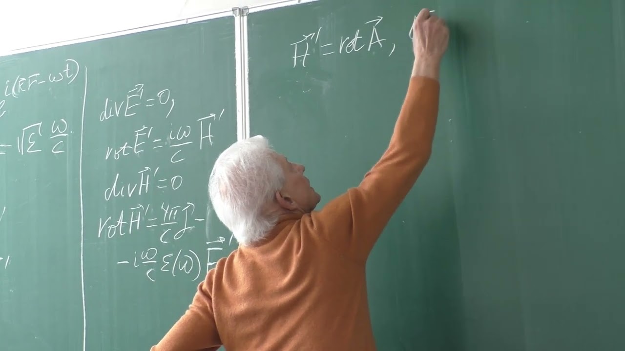 Электродинамика сплошных сред, лекция 1, Кондратенко П.С., 06.02.2026