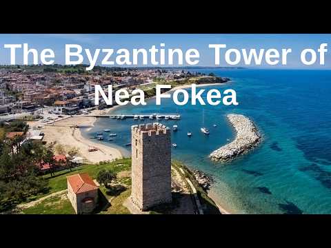 Byzantine Tower In Nea Fokea St Paul