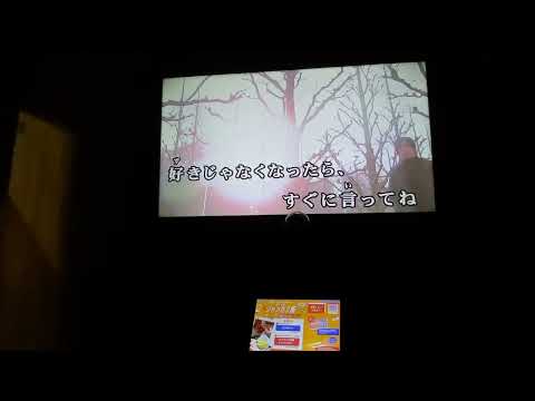 煙　Saucy Dog 歌ってみた