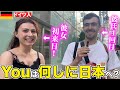 【外国人にインタビュー】観光客急増!日本で何を楽しんでるか聞いてみた!