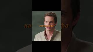 Момент из фильма: Философы: Урок выживания #фильм  #сериал #моменты #shorts #драма #фентези #