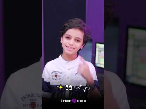 ولا في زي حنان أختي حبيبتي وض ي عيني ا