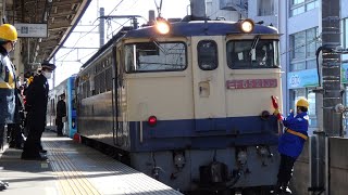 【ニゲザンクことPF形EF65-2139】FV-E991系甲種回送の牽引機返却に伴う構内入れ替え 武蔵中原にて