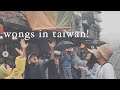 taiwan 2018 | family trip with wongs