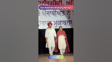 Guru Nanak Dev University Amritsar Punjabi Ramp Walk ❤️ #Gndu #gnduamritsar