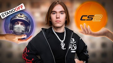 STANDOFF 2 НУЖНО СРОЧНО ЗАПРЕТИТЬ В РФ!