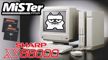 MiSTer FPGA : SHARP X68000 core