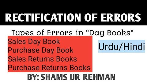 Types of Errors in Books:F for Finance[By: Shams ur Rehman]