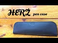 【HERZ】長く使うなら革でしょ！！愛着MAXペンケース購入♡