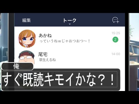 【アニメ】学生の恋愛あるあるがマジ共感WWWWWWWWWWWWWWWWW