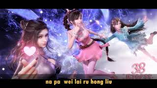 Xiao Pian  MV  ~ Po Jian 破繭 ( Soul Land New Opening )