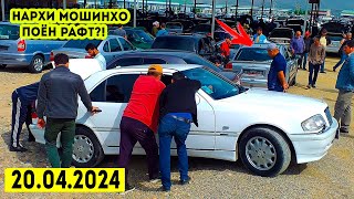 :  !!  Mercedes C200, BMW 6, Kia Rio, Opel Astra, Toyta