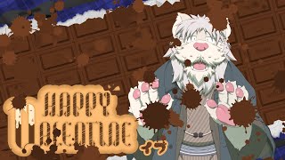 【バレンタインイブ配信】わしのちょこをたーんとお食べ！【Vtuber/獅子野トト】