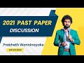 2021 past paper discussion