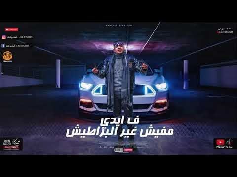 مهرجان يا جامده يالي عودك وتد احمد موزه