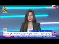 د راندا فخر الدين استشاري الصحة الإنجابية توضح إجراءات الدولة للحد من تأثير الزيادة السكانية 