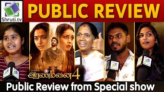Aranmanai 4 Public Review | Sundar.C | Tamannaah | Raashii Khanna |  Aranmanai 4 Review