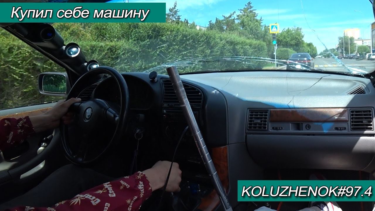 Каха покупает машину
