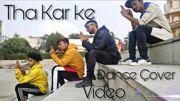 Tha Kar Ke - Golmaal Returns | Dance cover  video | Finish Line 2019