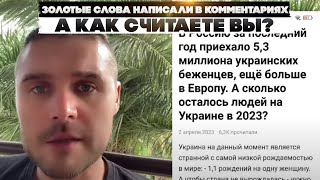 Золотые слова написали в комментариях. А как считаете вы?