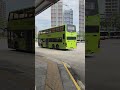 SG5712J on Service 965