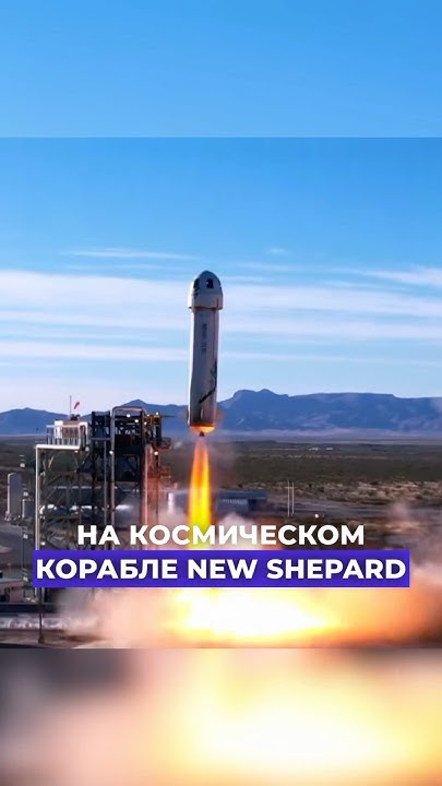 САМЫЙ МОЛОДОЙ АСТРОНАВТ #космос #вселенная #галактика #nasa # ...