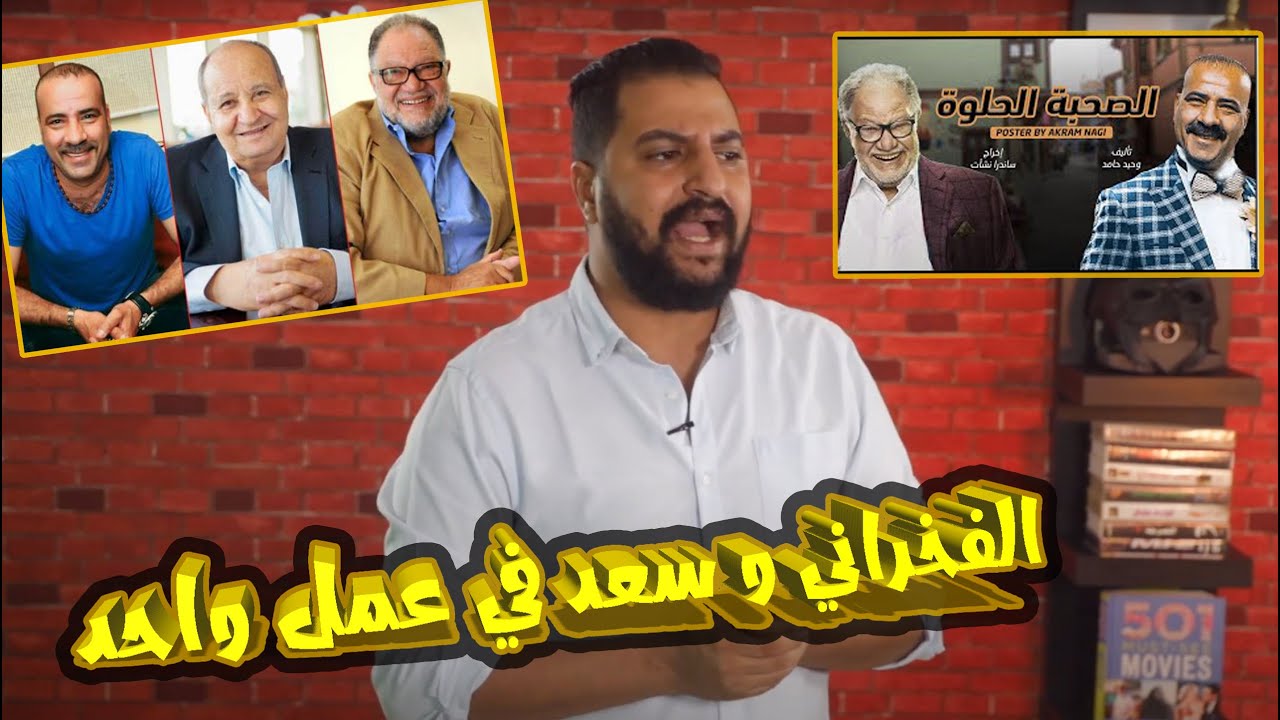 يحيى الفخراني يعود بمسلسل فى رمضان ٢٠٢١ و فيلم و مشاركة ...