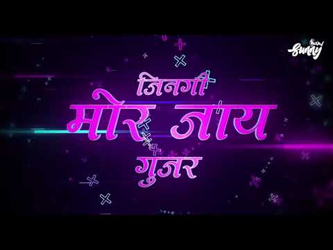 Mar Dare Tapori Rmx_DJ YASH