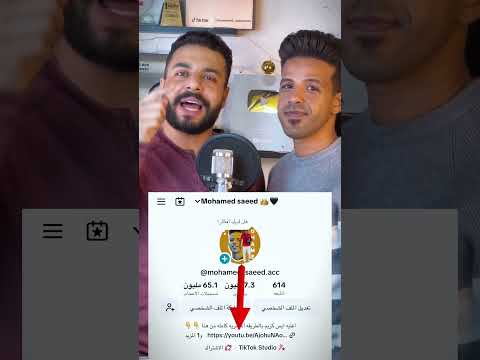 عملت أغنية ايس كريم كامله