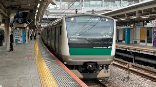 りんかい線（埼京線）E233系7000番台宮ハエ114編成　大崎駅発車