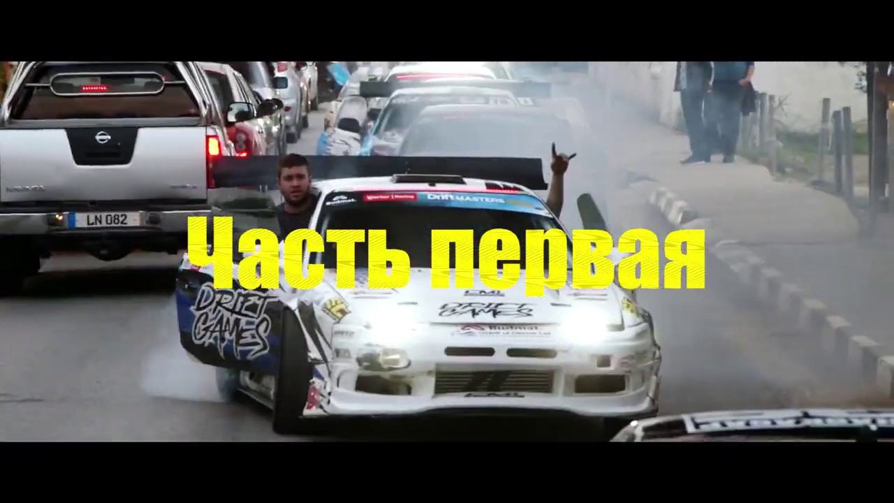 Первая машина для дрифта