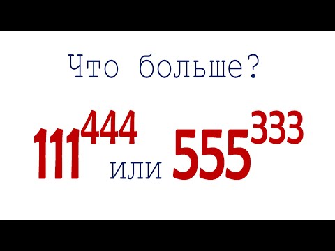 Видео: Число 444: значение и свойство